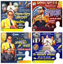 New Ambedkar jayanti social media design cdr file