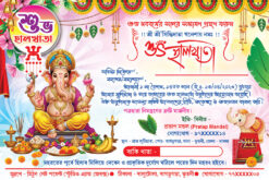 Ganesh Puja Halkhata Invite Card Design PSD 9x6 Inch_2458 - PMC
