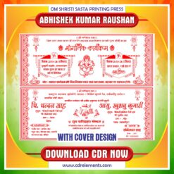 LATEST & BEST LANDSCARPE WEDDING CARD CDR DESIGN