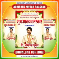 latest & Best Upnayan Sanskar Photo Banner Design
