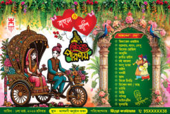 Bengali Bibaha Wedding New Style Hand Table Stand Menu Card Design PSD 9x6 Inch_2463 - PMC