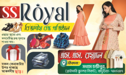 Fashion & Garments Shop | 2026 | Bastralaya | SE