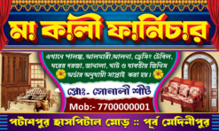 Furniture Shop Banner Design PSD-5×3 ft_2052 - Mihir Graphic