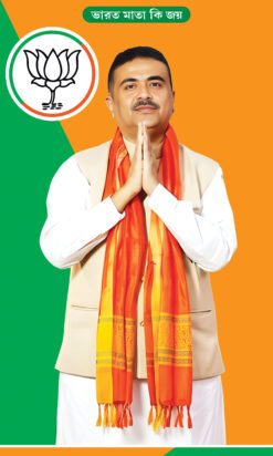 BJP Party Election 2026 Poster Shuvendu Adhikari Photo Cutout Banner Design PSD 3 x 5 ft__JANA