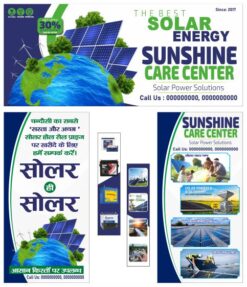 Solar Shop banner design cdr file