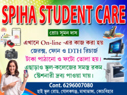 Tuition Centre Banner