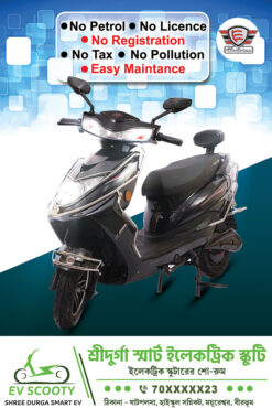 Smart Electric Scooter Sales Service Repearing Shop Banner Design PSD 2x3 ft_2469 - PMC