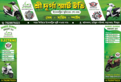 Smart Electric Scooter EV Sales Service Repearing Shop Gate Banner Design PSD 151x31 - 21x72 Inch_2470 - PMC