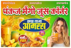 Summer mango juice corner banner cdr file
