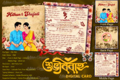 Wedding Invitation Digital Card PSD- 2046 - Mihir Graphic