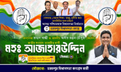 Congress Election 2026 Vote Flex Bengali Banner Design PSD_ON