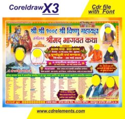 saptahik bhagwat katha banner design Cdr file with font