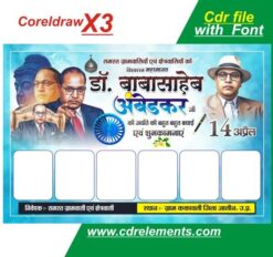 Baba saheb bhimrav ambedkar jyanti poster flex banner design cdr file with font 14 april 2026