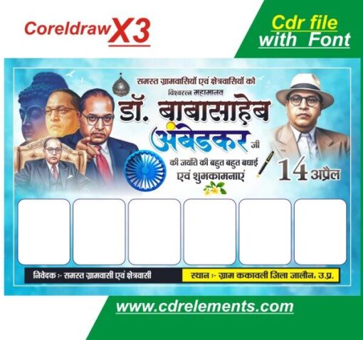 Baba Banner Design Baba Saheb Bhimrav Ambedkar Jyanti Poster Flex Banner Design Cdr File ...