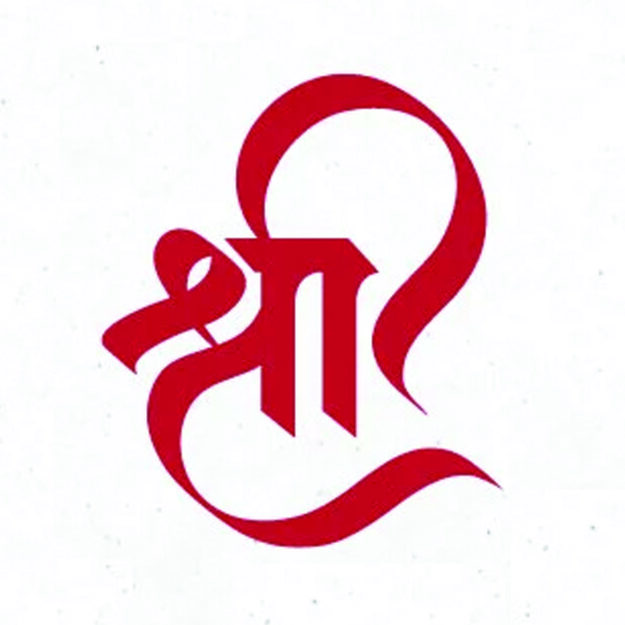 SRI GEETA PRESS