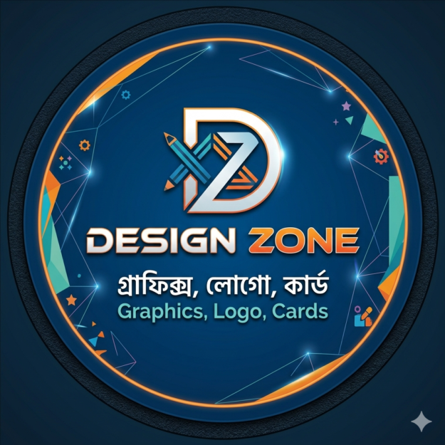 Design Zone