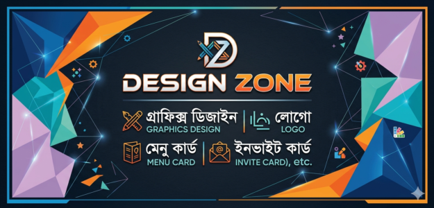 Design Zone