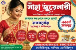 Saha Jewellry_6x4