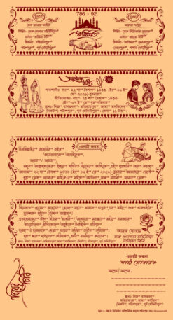 Four Fold Wedding Invitation Card PSD- 2051 - Mihir Graphic