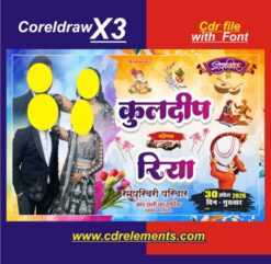 hindu sadi wedding flex poster design cdr file with font 2026