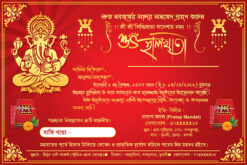 Ganesh Puja Halkhata Invite Card Design PSD 9x6 Inch_2459 - PMC