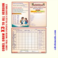 Latest And Best School Result Card Report Card Design Cdr File
