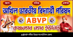 Akhil Bharatiya Vidyarthi Parishad (ABVP) Banner Poster Design 6x3 ft - NIPON