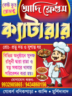 Caterer Banner-4ft-X-3ft_PM-GRAPHICS