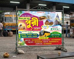 Puri Tour Travel Picnic Tourist Spot Banner Design photo No 282 - W4 x H3 - Swapna Chowa Printers copy