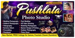 Digital Photo studio banner design cdr file