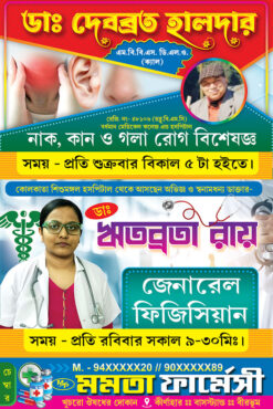 Doctor List Banner Design PSD 3x4.5 ft_2490 - PMC