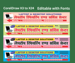 Laptop, Desktop, Printer Rapair, Service Flex, Banner