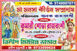 Kirton Banner Design-2ft-X-3ft_PM-GRAPHICS