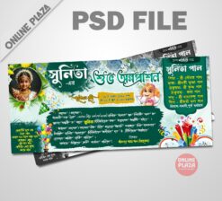 Annaprashan Invitation Card Bengali PSD_ON
