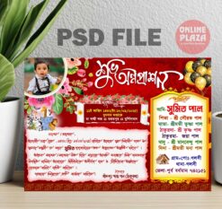 Annaprashan Invitation Card Bengali PSD_ON