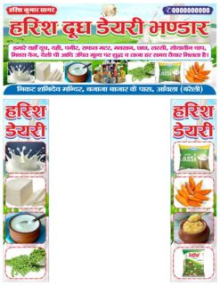 Milk dairy flex design cdr file