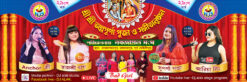 Annapurna Puja Stage Banner Design PSD 15x5 ft - PMC