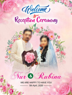 Islamic Bengali Bibaha Wedding Gate Stand Banner Design PSD 3x4 ft_2479 - PMC