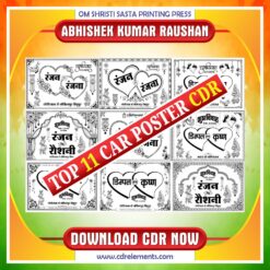Latest & Best Single Colour Car Poster Design
