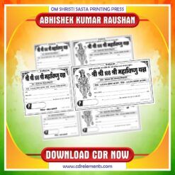Yag Chanda Rashid CDR Design