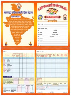 School progress report card design cdr file