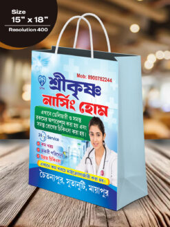 15x18 ___ Hospital Nursing home Fully Editable PSD