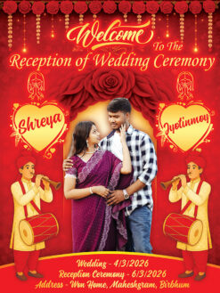 Bengali Bibaha Wedding Gate Stand Banner Design PSD 3x4 ft_2480 - PMC