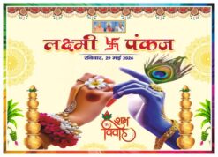 Shubh vivah wedding banner design cdr file