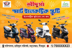 Smart Electric Scooter EV Sales Service Repearing Shop Banner Design PSD 6x4 ft - PMC