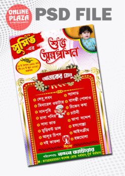 Annaprashan Hand Menu Card Bengali PSD_ON