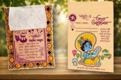 Annaprashan Invitation Card Design Matters for Screen Printing- 2054 - Mihir Graphic