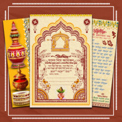 Wedding Invitation Digital Card PSD 9*6- 2061 - Mihir Graphic