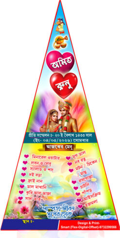 WEDDING / BIYER TRIANGLE / THREE FOLD TABLE MENU CARD BENGALI
