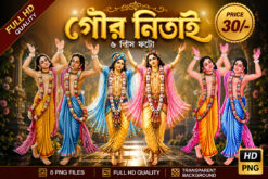Gour Nitai full hd photo PNG_ Gour Nitai HD Photos 4K quality Png Ready For Banner Design